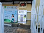 Живая вода (Qurmangazy Street, 102/1), water vending machine