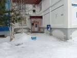 Спортивная школа олимпийского резерва (Internatsionalnaya ulitsa, 19В), sports school