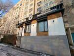 Dentistry of Rustam Rizaidinovich (Abdullah Rozybakiev Street, 72) ، عيادات الأسنان