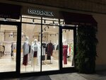 Brusnika (Lesnaya Street, 10-16), clothing store