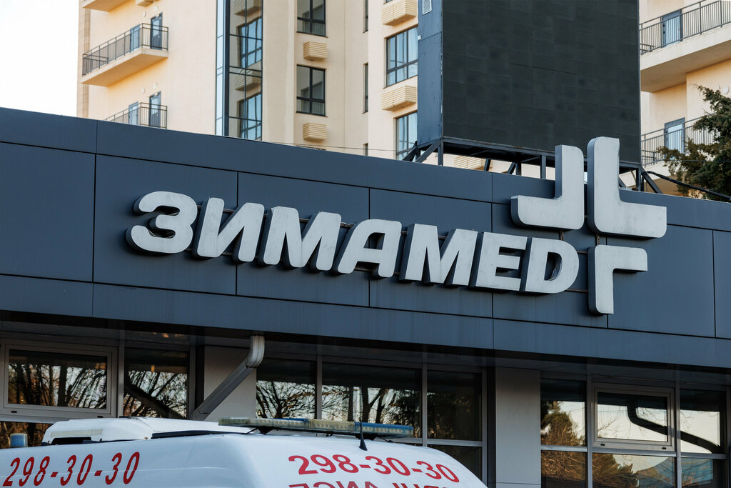 Medical center, clinic Zimamed, Krasnodar, photo