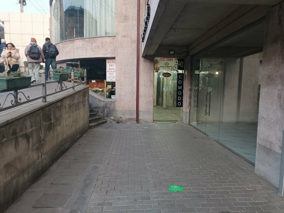 Bakery Tkhuk, Yerevan, photo