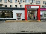 Почта России (Stavropolskaya Street, 184), parcel automat