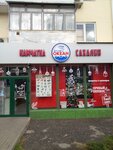 Океан Камчатка Сахалин (Stavropolskaya Street, 199) ، الأسماك والمأكولات البحرية