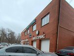 Autoparts (Leningradskaya Street, 29Г), auto parts and auto goods store