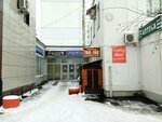 Post Bank (Polynkovskaya Street, 65), banking service point