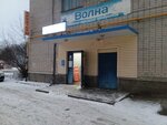 Горизонт (ulitsa Vinogradova, 12) ، المشروبات الكحولية