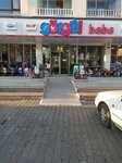 Gorgul Baby (Ankara Province, Altındag District, Güneşevler Mah., 126. Cad., 27A) ، متجر للأطفال