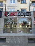Art cover (Uchtepa District, Chilanzar, 24-mavze, 44D), servicios de impresión
