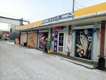 Рыба (Pushkina Street, 153Вс1), pescados y mariscos