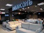 ДивансонЪ (Komendantskiy Avenue, 4к2литА), muebles tapizados