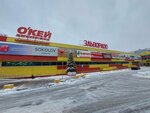 Kari (Krasnopolyanskiy proyezd, 2), shoe store