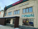 Gulsaray (Raiymbek Avenue, 542/3) ، مقهى