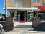 Dani's Petshop (Antalya, Muratpaşa, Çağlayan Mah., Fener Cad., 56B) ، متجر للحيوانات الأليفة