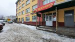 Монтаж-Регион (Pavla Bolshevikova Street, 27Г), installation and maintenance of water supply and sanitation