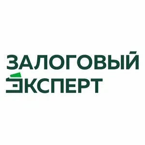 Залоговый эксперт