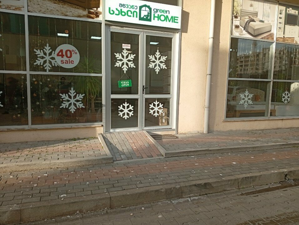 Furniture store Green home, Batumi, photo