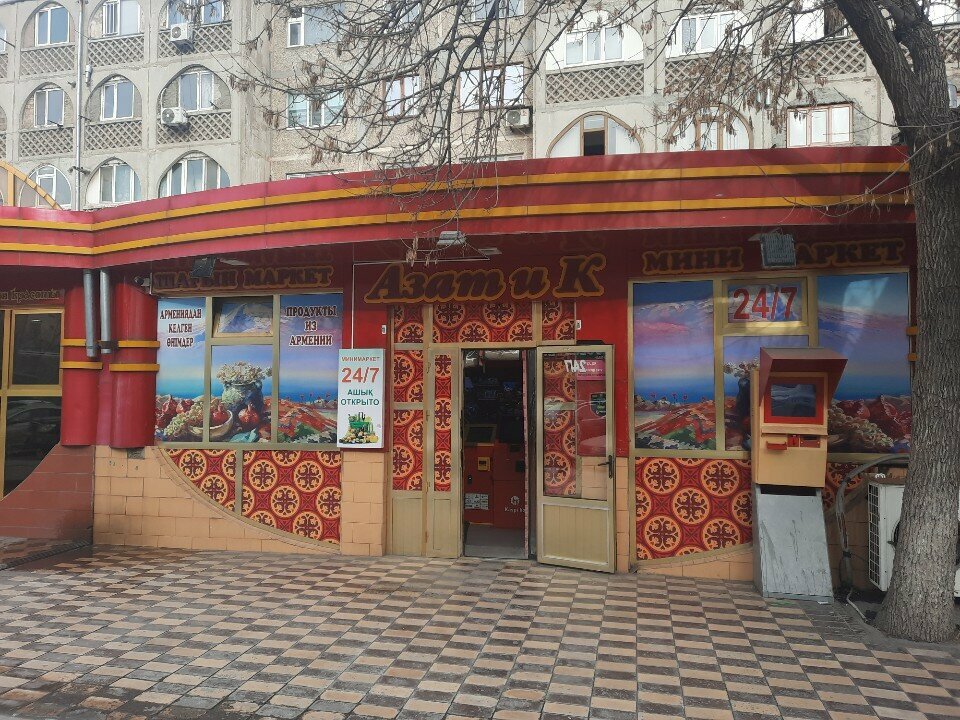 Grocery Azat and Co, Chimkent, photo