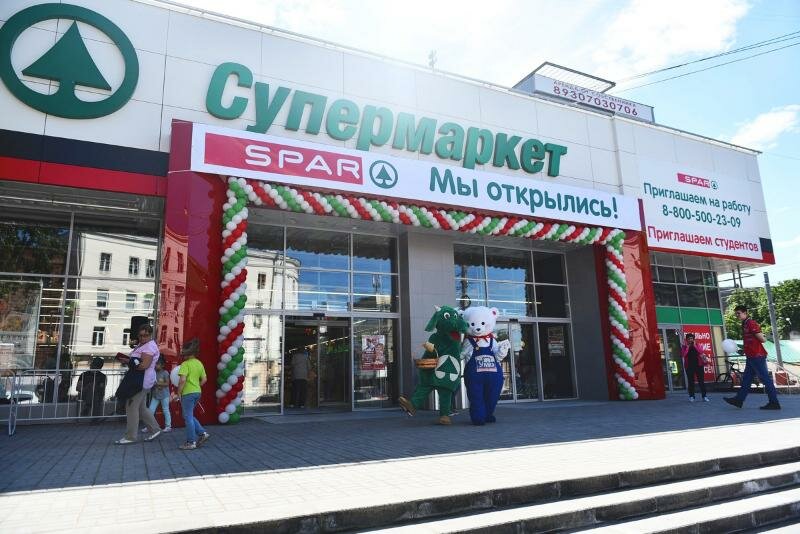 Supermarket Eurospar, Nijniy Novgorod, foto