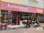 Komagene (Konya, Selçuklu, Bedir Mah., Cinardibi Sok., 17), fast food