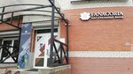 Fanagoria (Iskrovsky Avenue, 40), bebidas alcohólicas