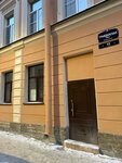 Krasnikov and Partners (Grazhdanskaya Street, 11), servicios legales