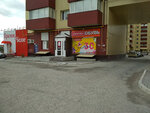 Unichel (rayon Yuzhnaya Zhilaya Chast, mikrorayon Entuziastov, 1), shoe store