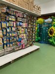 Veselaya Zateya (Lomonosova Street, 5), goods for holiday