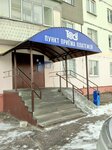 Upravlyayushchaya kompaniya Kontrast (Michurinskaya Street, 118), servicio comunal