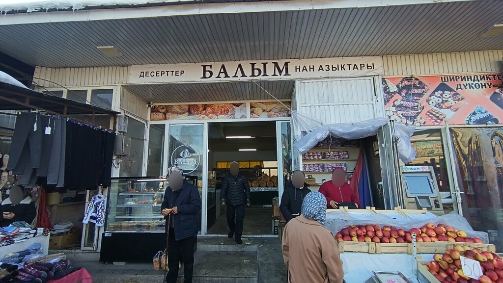 Bakery Нан борбору, Djalal‑Abad, photo