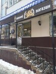 Sto bochek (Gagarina Street, 12), cervecería