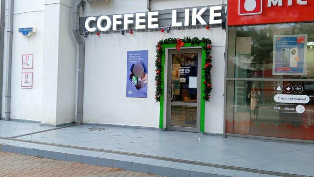 Кофейня Coffee Like, Геленджик, фото