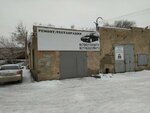 Atlant (Vasiliy Molokov Street, 121), car service, auto repair