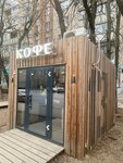 Кофе (40 Let Pobedy Avenue, 89) ، قهوة جاهزة