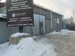 PitStop (Kirpichnaya ulitsa, 5К2), car alarm