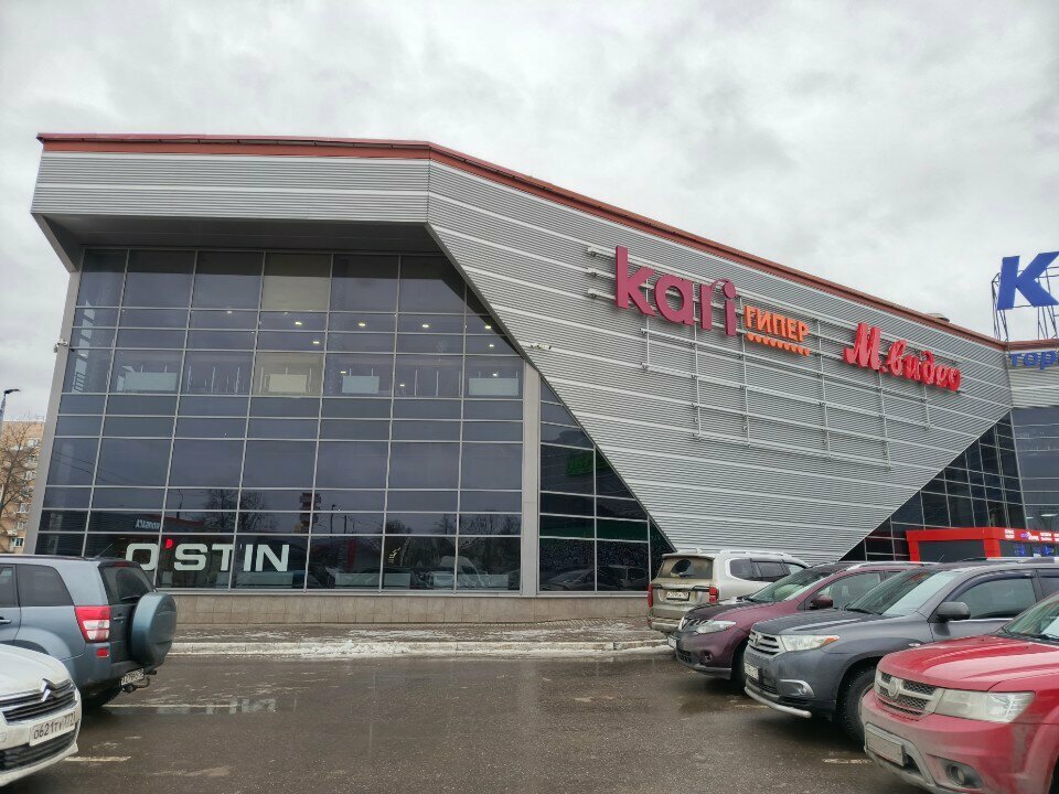 Shoe store Remonte, Stupino, photo