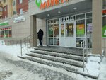 Ivm (ulitsa Pisareva, 56Б), venta de agua