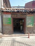 Bab-i Rizik (Konya, Karatay, Aziziye Mah., Mimar Sinan Sok., 3A) ، متجر الهدايا والتذكارات