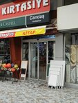 Candas Kirtasiye (Izmir, Buca, Menderes Avenue, 52B), papelería