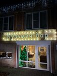 Kuzmich bar (ulitsa Telmana, 57), bar, pub