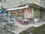 Özkan Billuriye (Ankara Province, Çankaya, Birlik Mah., Podgoritsa Cad., 20), convenience store