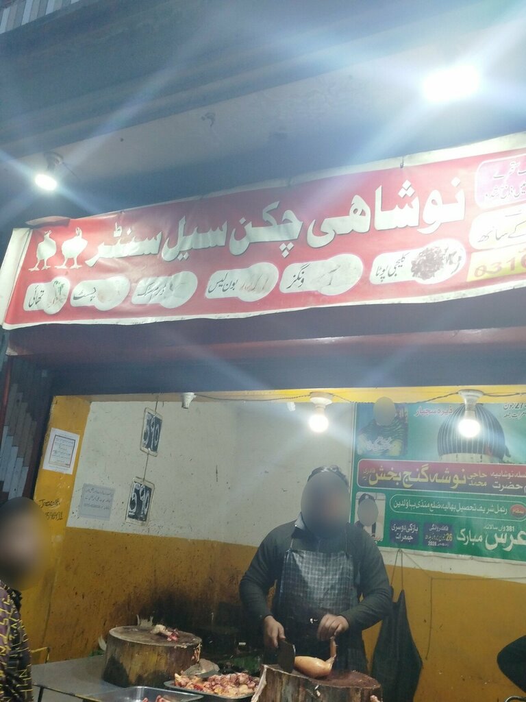 Egg and poultry meat Noshie checiken, Lahore, photo