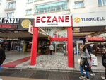Sahintepe Pharmacy (Ankara Province, Mamak District, Şahintepe Mah., 687. Sok., 6 C) ، صيدلية