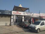 Proper Membran (Konya, Selçuklu, Çakırlı Cad., 13), tienda de muebles