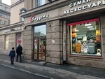 Pavlovo Posad Shawls (Staro-Petergofskiy Avenue, 54), haberdashery and accessories shop