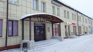 Matrix (Magistralnaya ulitsa, 6/1), packing materials