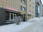 Массажный салон (ulitsa Chernyshevskogo, 17А) ، صالون تدليك