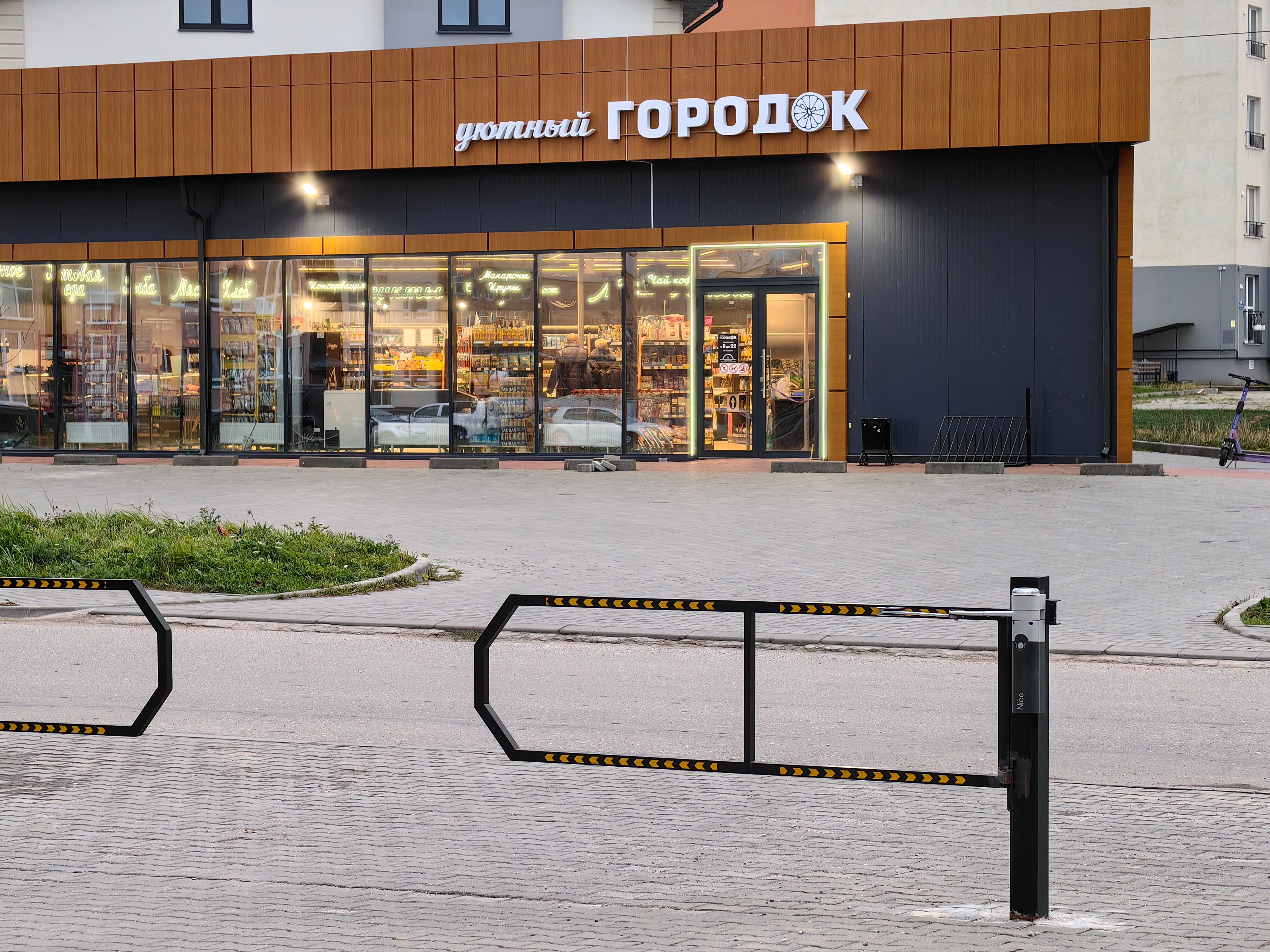 Фото Стоп. Снято!