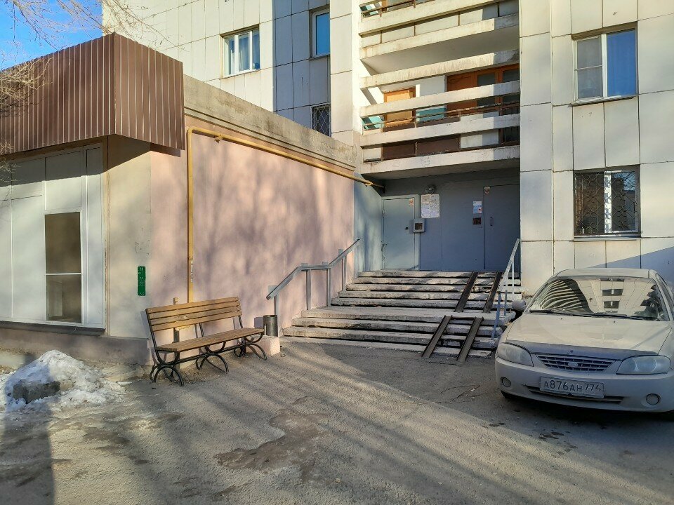 Management company Магнитогорская организация Союза архитекторов России, Magnitogorsk, photo