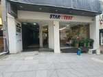 Star Test Imaging Center (İstanbul, Şişli, Teşvikiye Mah., Sezai Selek Sok., 21A), testing laboratory